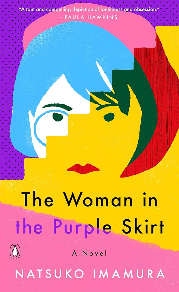 The Woman in the Purple Skirt: A Novel cover image