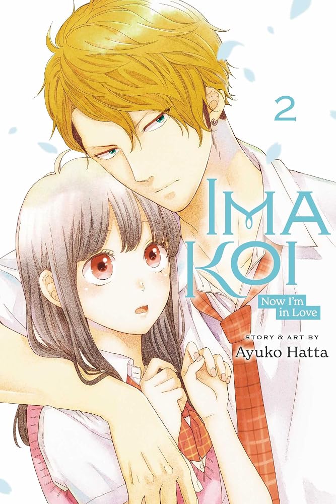 Ima Koi: Now I'm in Love, Vol. 2 cover image